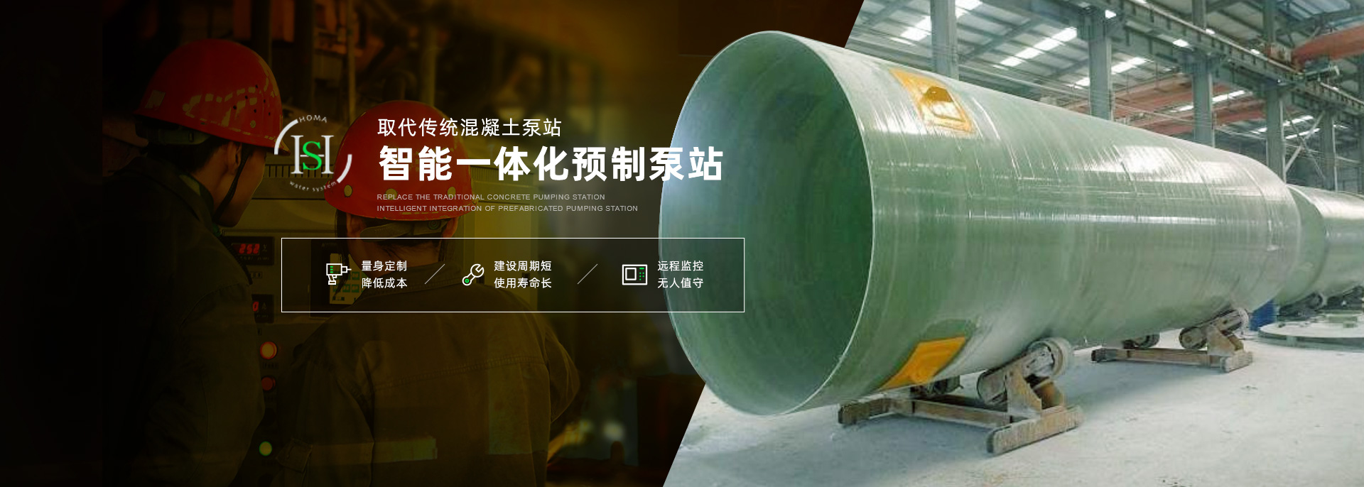 湖北智能一體化泵站廠家通過創(chuàng)新設(shè)計(jì),研發(fā)出兼具抗腐蝕、節(jié)能省力的一體化提升泵站品牌,在湖南多個(gè)城市的污水處理項(xiàng)目中取得良好效果。